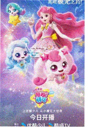 铃芽之旅 磁力链接